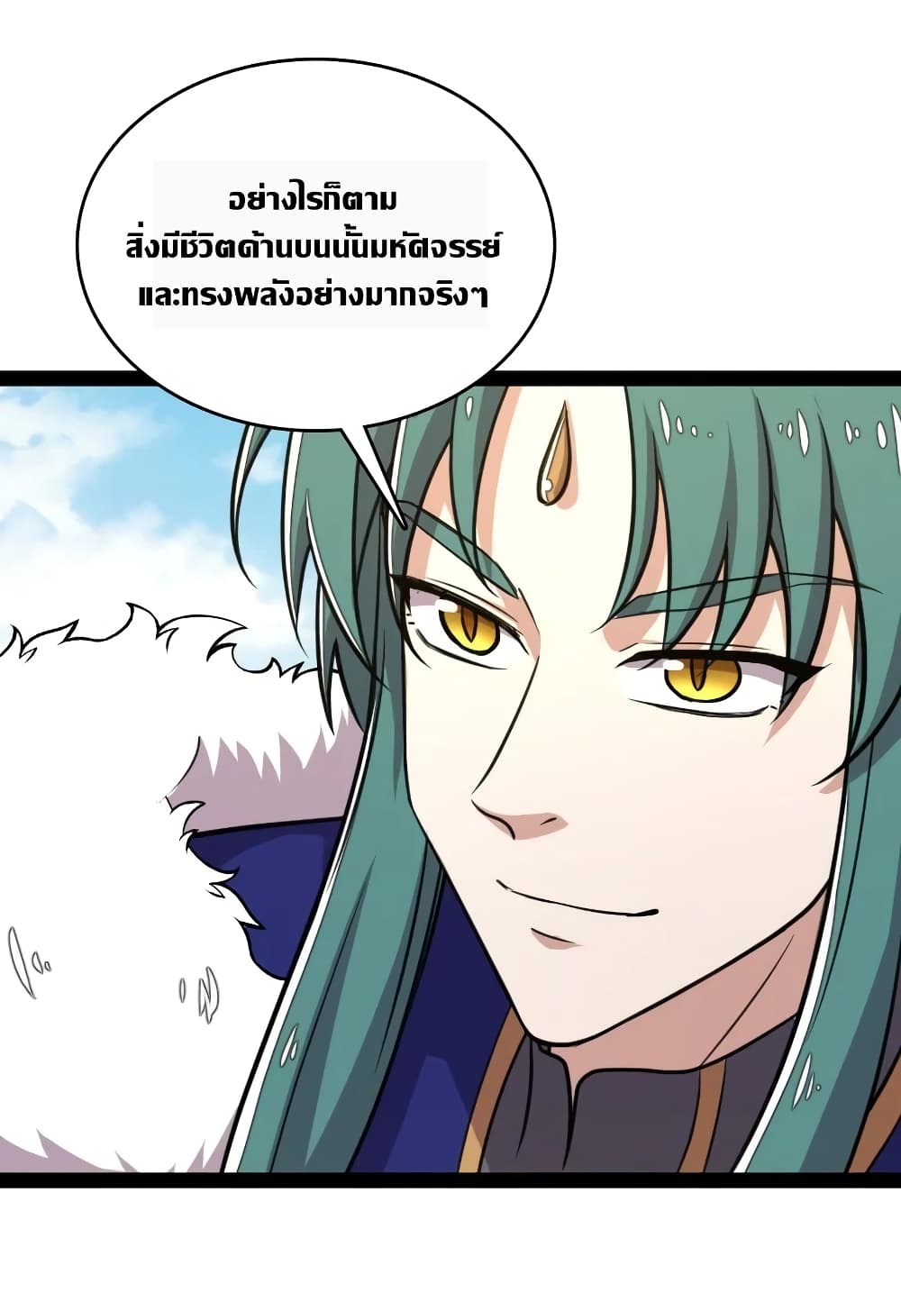 The Martial Emperor’s Life After Seclusion 111 (51)